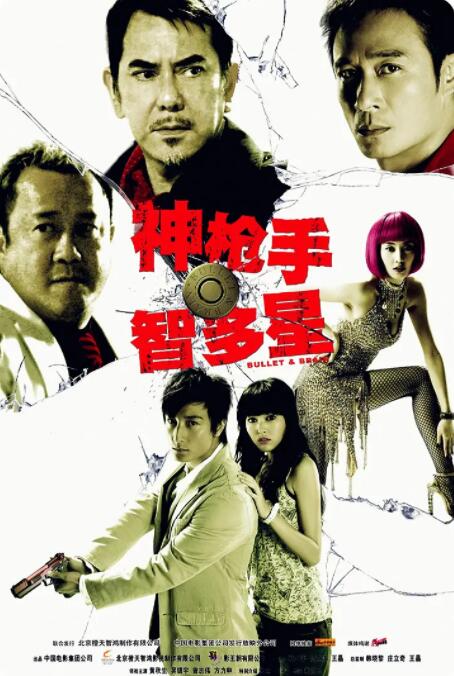 国产精品蜜臂在线观看